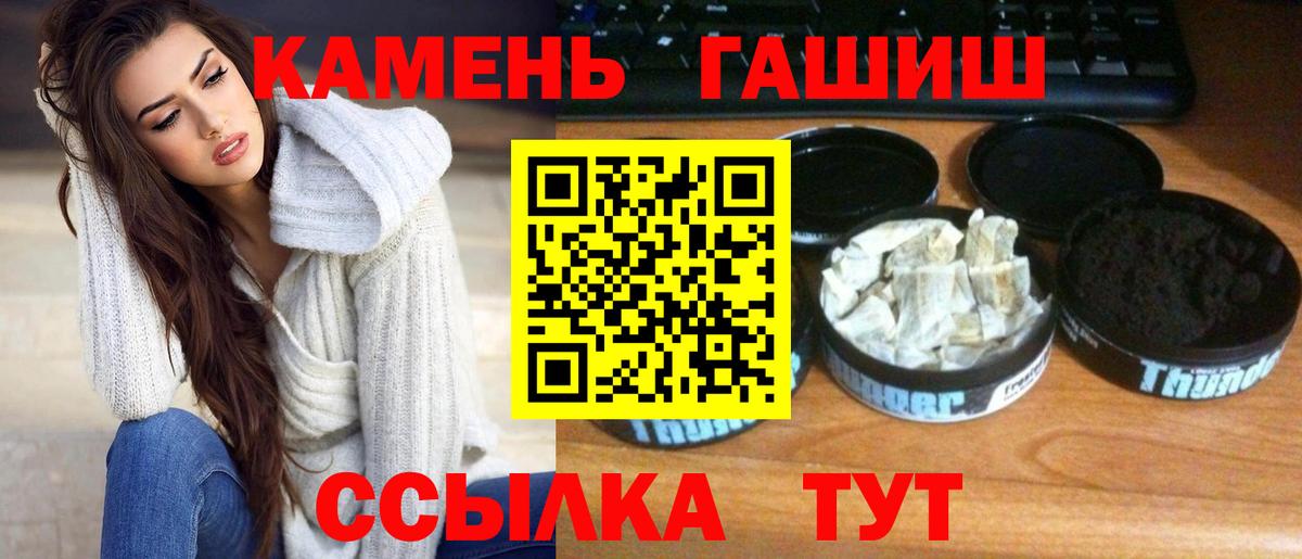 где купить наркоту  ГАШИШ  Вход с VPN  Гашиш AMNESIA HAZE  ГАШИШ хэш  Белгород 