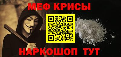 прущий лед Ярославль