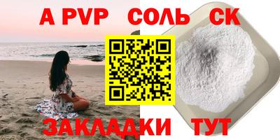 прущий лед Ярославль