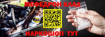 прущий лед Ярославль