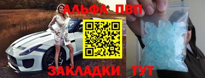 меф Ярцево