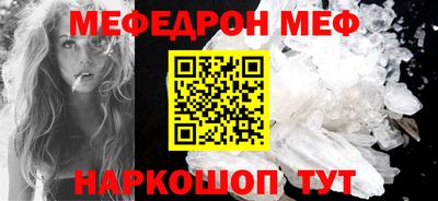 прущий лед Ярославль