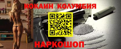 меф Ярцево