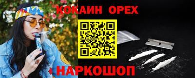 меф Ярцево
