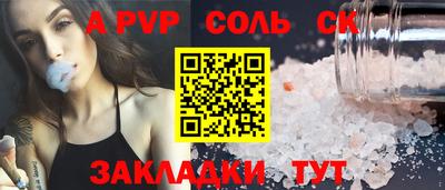 меф Ярцево
