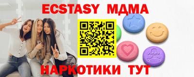 меф Ярцево