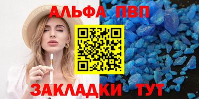 MDMA Premium VHQ Янаул