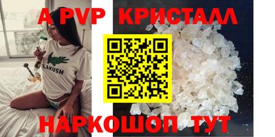 MDMA Premium VHQ Янаул