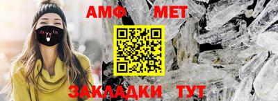 MDMA Premium VHQ Янаул
