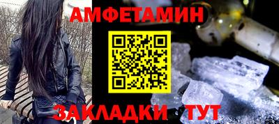 прущий лед Ярославль