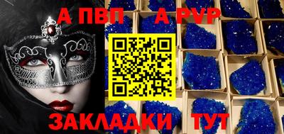 прущий лед Ярославль