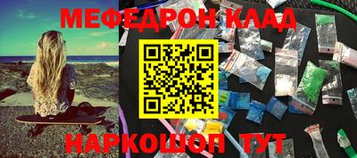 прущий лед Ярославль