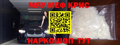 прущий лед Ярославль