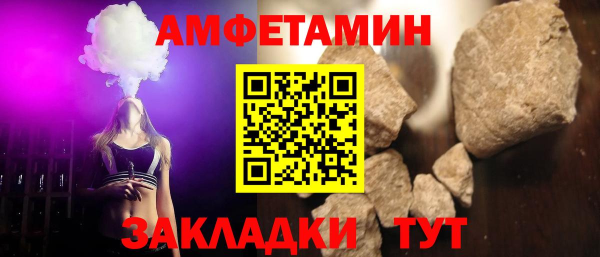 Первитин пудра Белгород