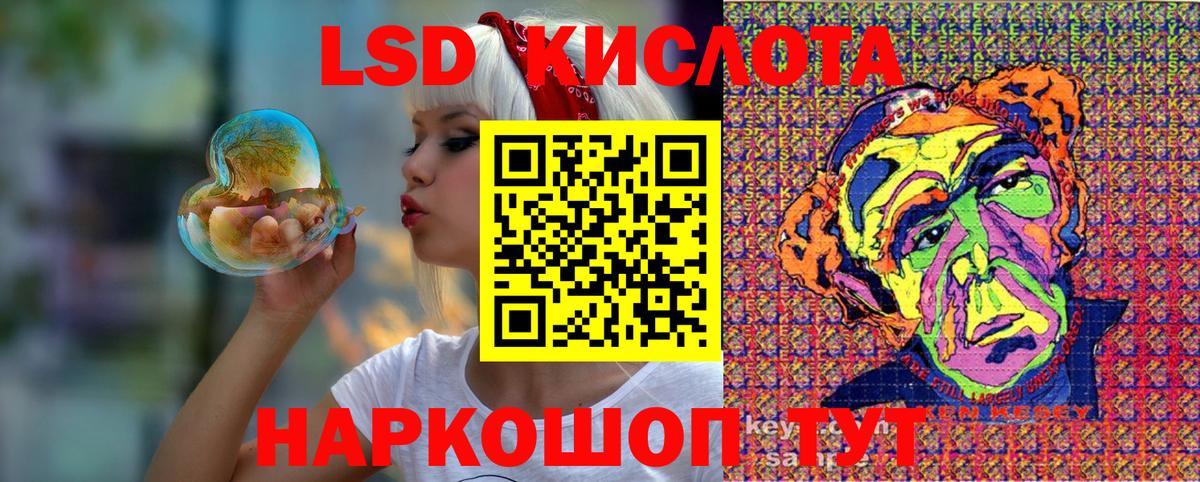 Марки 25I-NBOMe 1,5мг Белгород